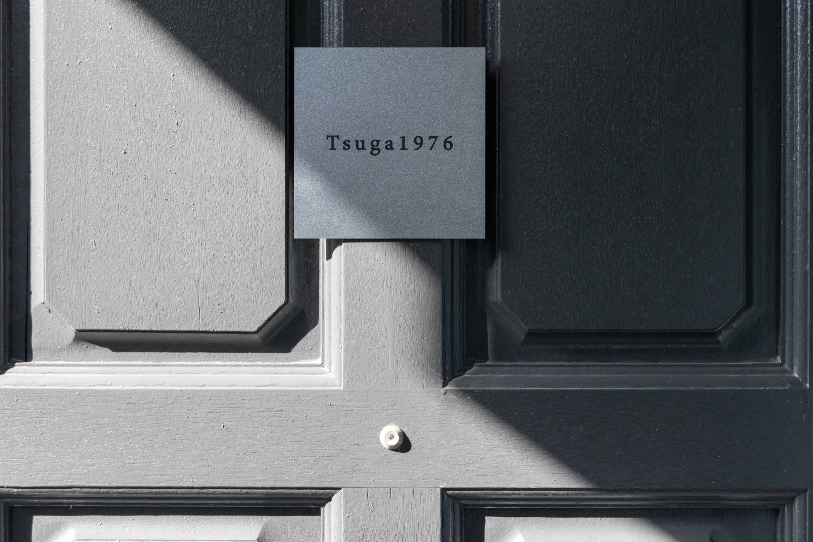 表札「Tsuga1976」